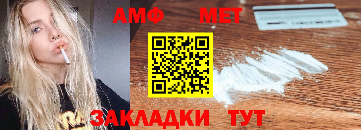 АМФ VHQ  Вход с VPN  АМФ  Калуга 