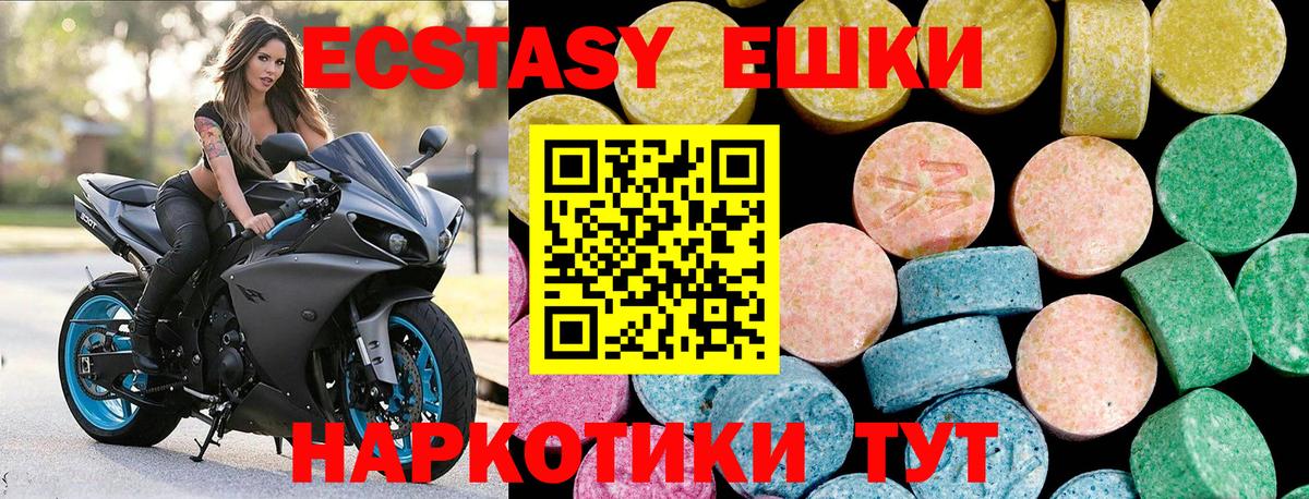 Экстази  ТГК  Alpha-PVP СК   MDMA  Кодеин  Калуга  Как найти наркотики?  Вход с VPN  Марихуана  Мефедрон кристаллы 