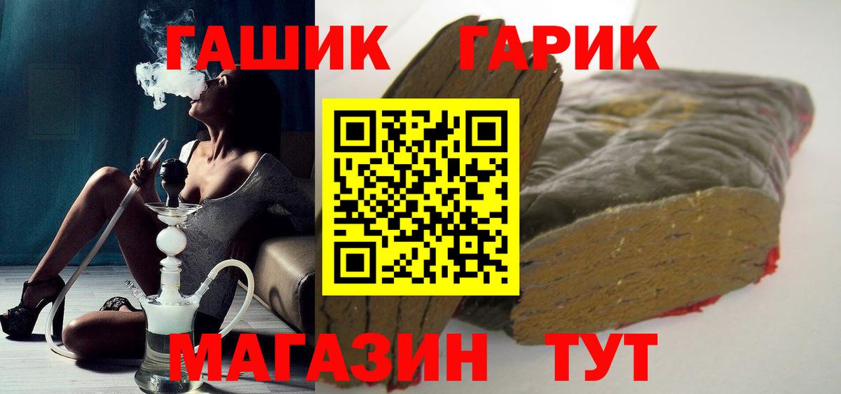 Гашиш  где можно купить наркотик  Вход с VPN  ГАШИШ VHQ  Калуга  ГАШИШ 40% ТГК 