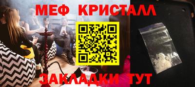 прущие грибы Краснознаменск