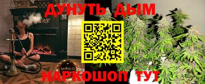 спайс Краснокаменск