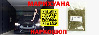 стаф Кунгур