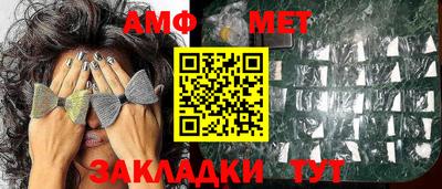 прущие грибы Краснознаменск