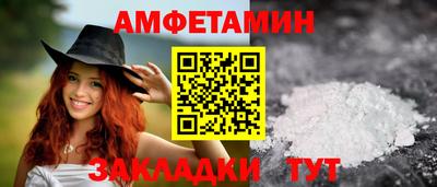 стаф Кунгур