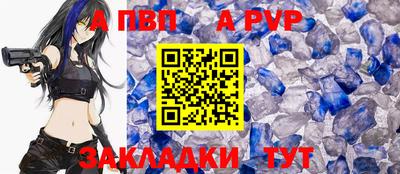 стаф Кунгур