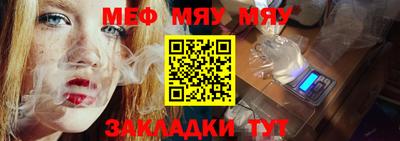 прущие грибы Краснознаменск