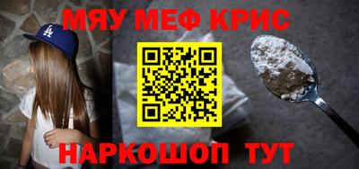 стаф Кунгур