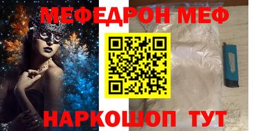 стаф Кунгур