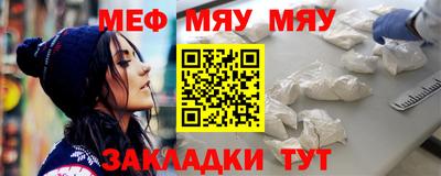 стаф Кунгур