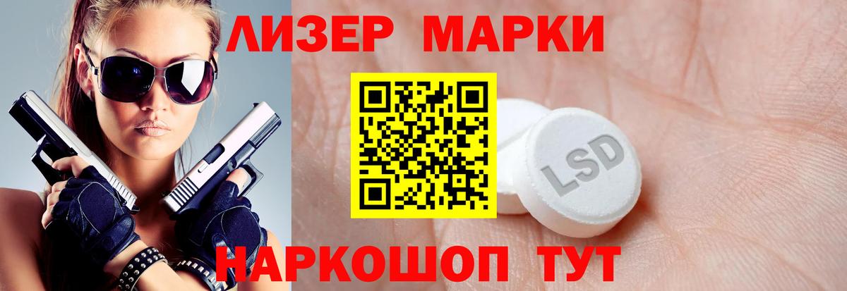 ЛСД экстази кислота  Вход с VPN  LSD-25 экстази кислота  Калуга 