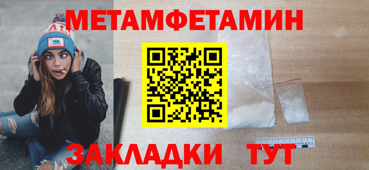 Калуга  МЕТАМФЕТАМИН мет  Вход с VPN 