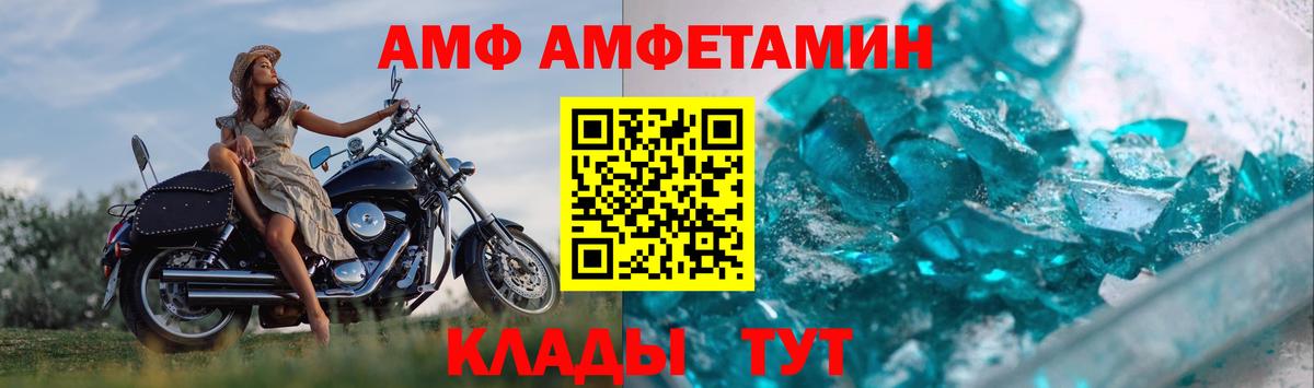 Метамфетамин мет Калуга
