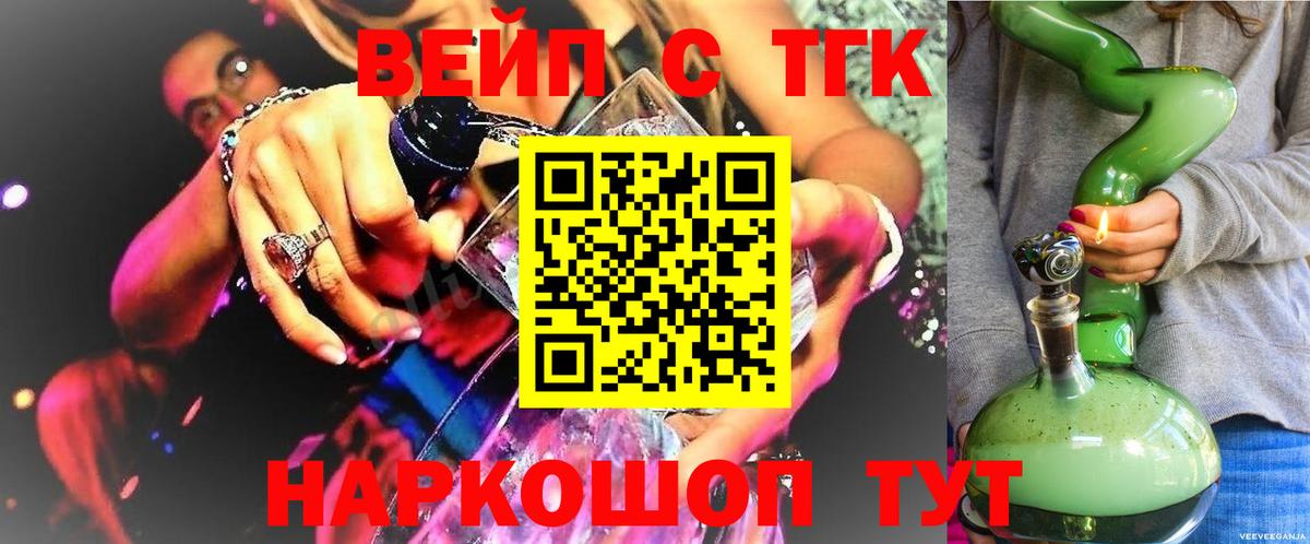  Cocaine Калуга