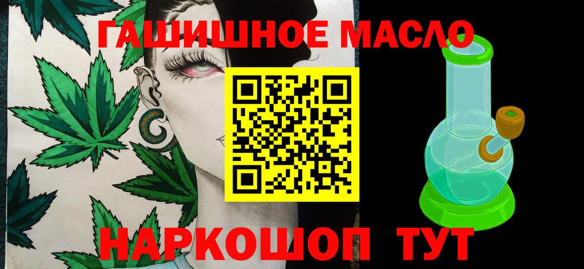 Калуга  купить   Вход с VPN  ТГК Wax  ТГК Wax 